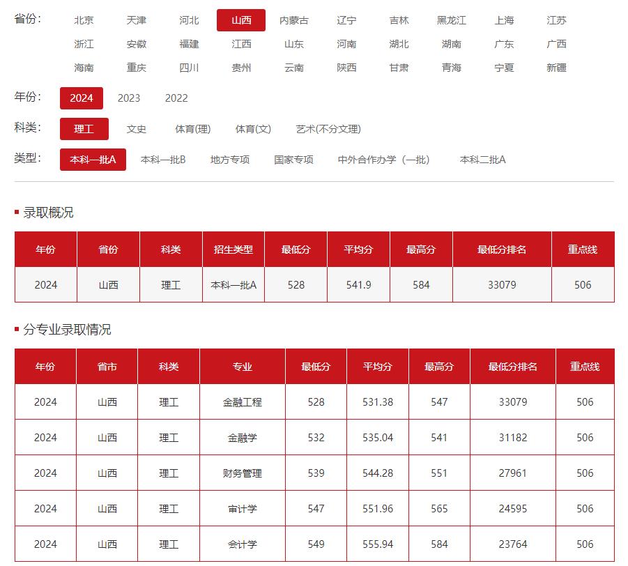 360截图20240820172345282.jpg
