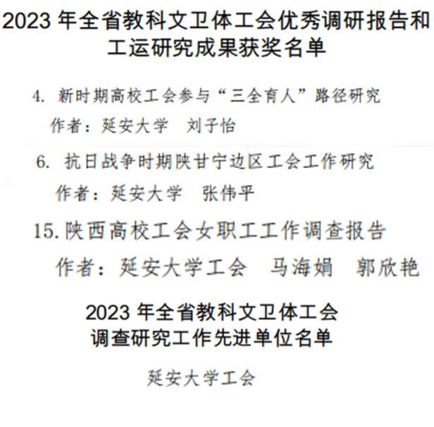 202408303066.jpg