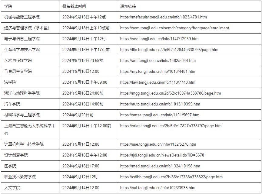 360截图20240905142742199.jpg