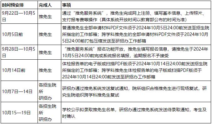 360截图20240919162321703.jpg