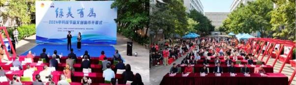 360截图20241206112306222.jpg