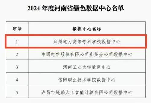 2024123177794.jpg