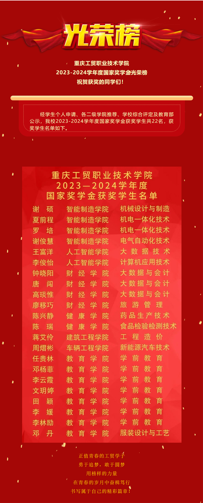 202501247736.jpg
