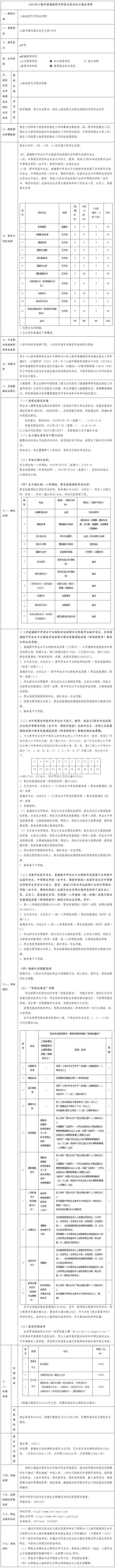 202503071210131.jpg