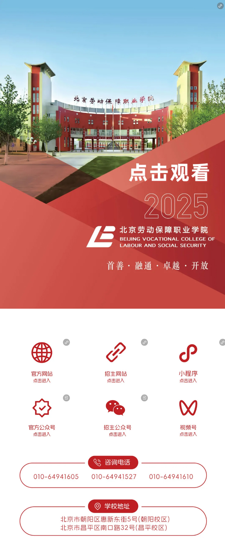 202503121251081.jpg