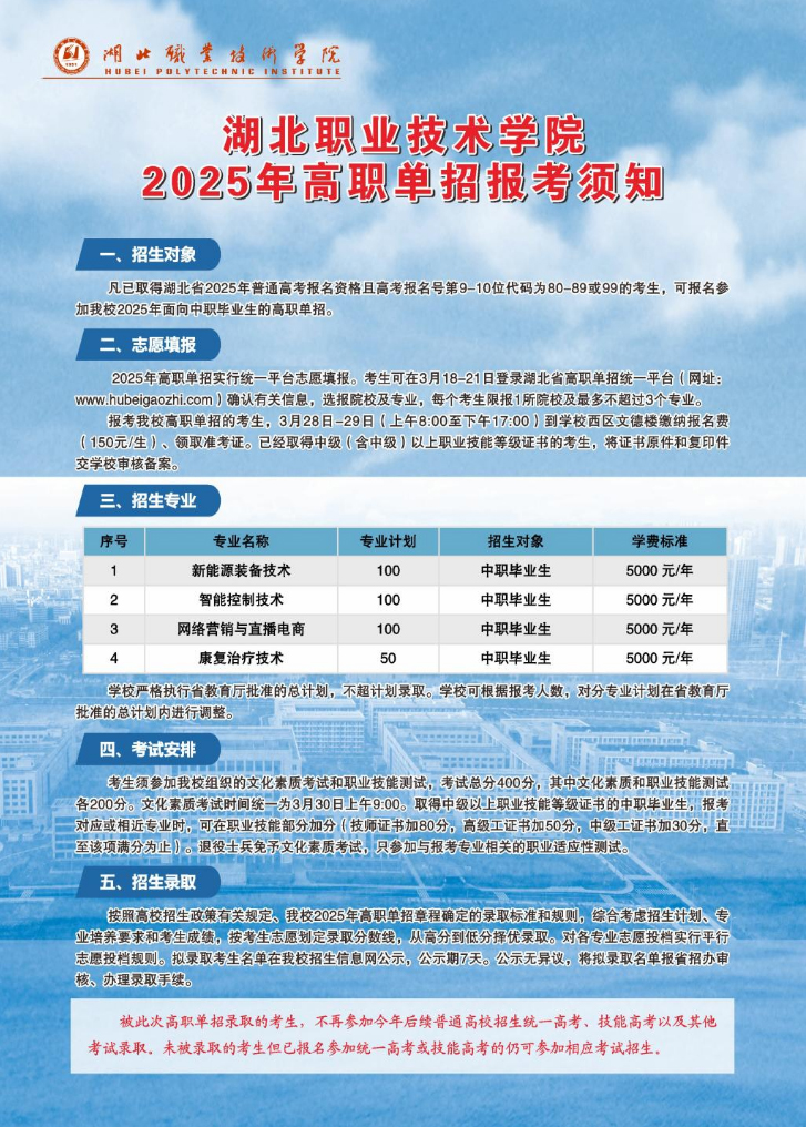 202503121251082.jpg