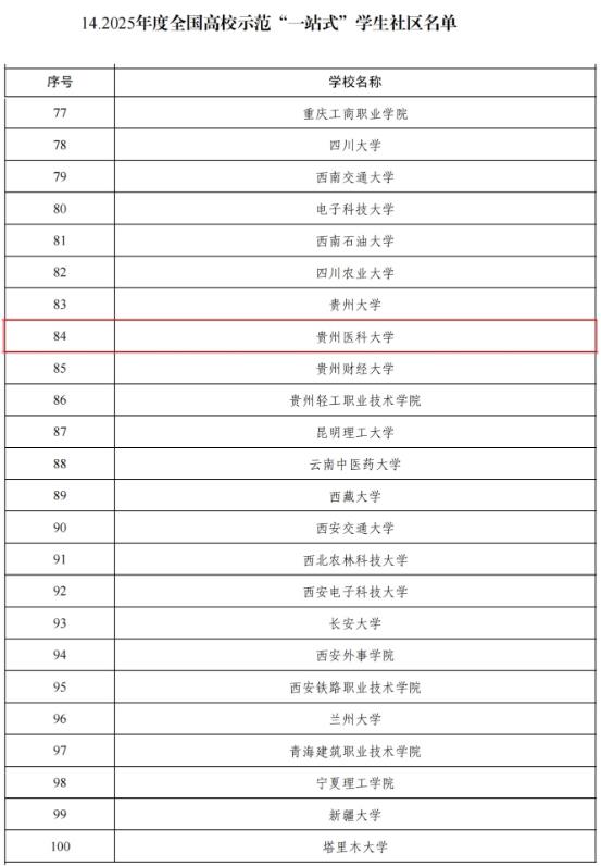360截图20250410085528029.jpg