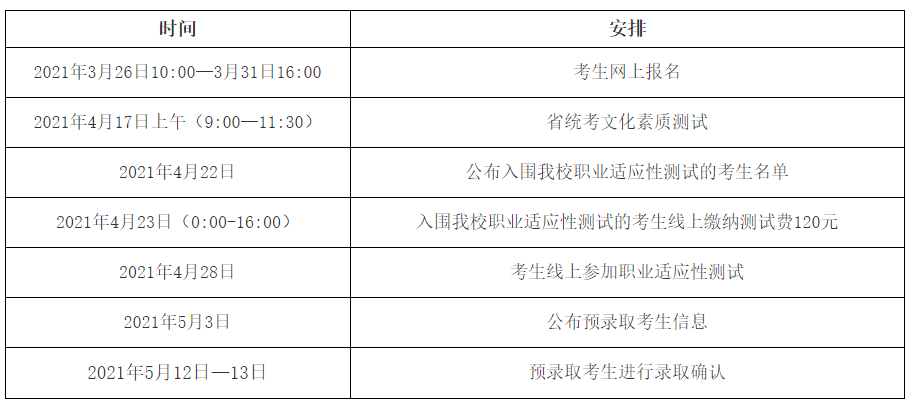 QQ截图20210409155140.png