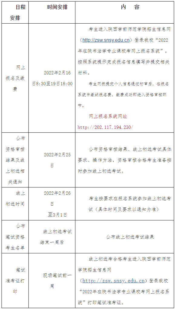 202201101251001.jpg