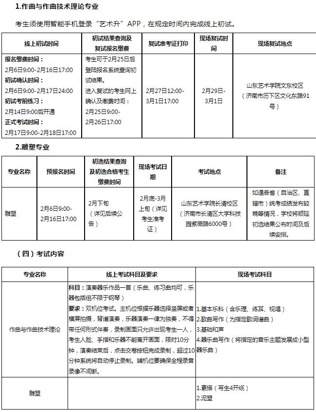 360截图20240207085759103.jpg