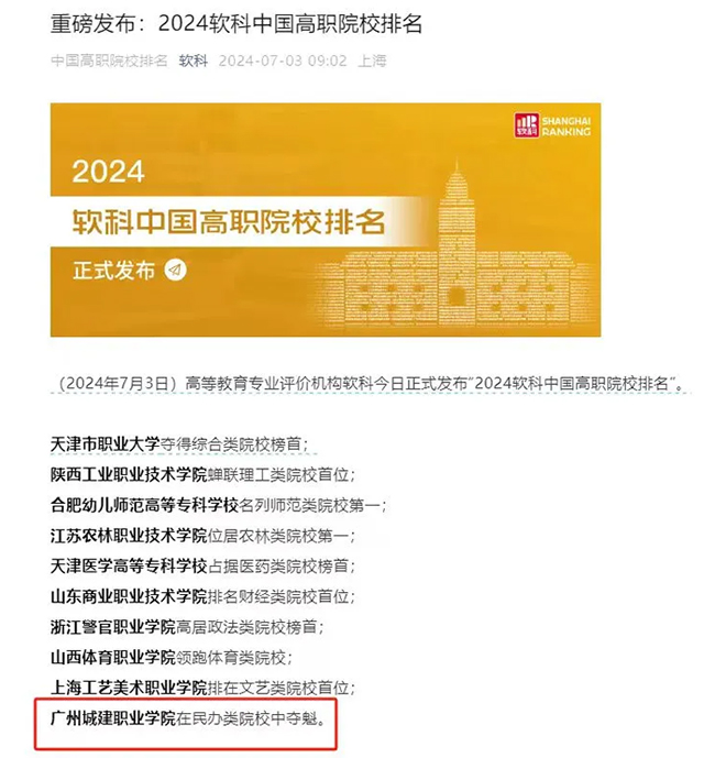 2024070577758.jpg
