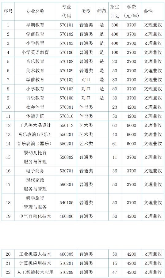 360截图20240711085738112.jpg