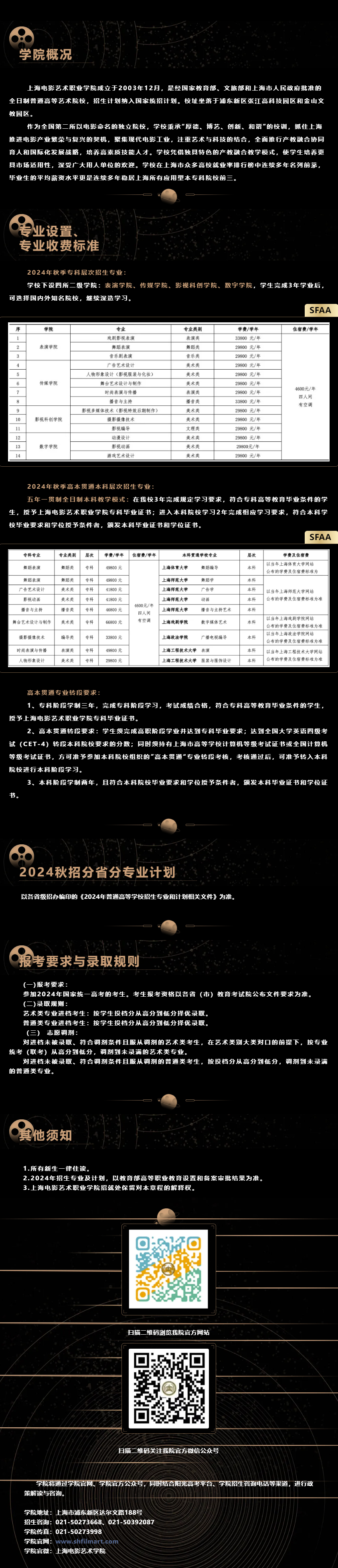 202408051251055.jpg