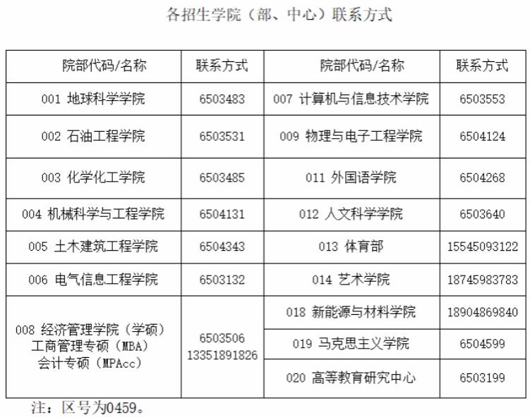 360截图20241010152826482.jpg