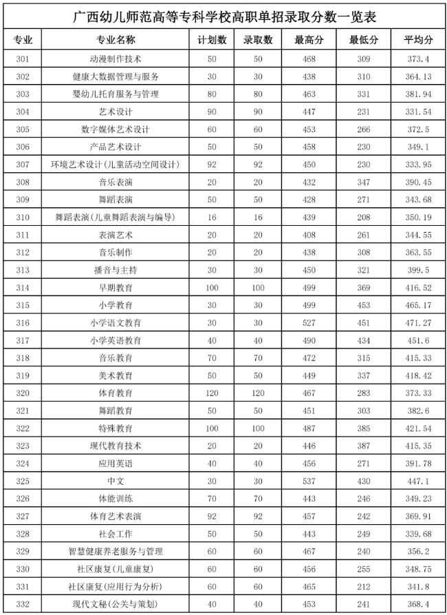 360截图20241112134702817.jpg