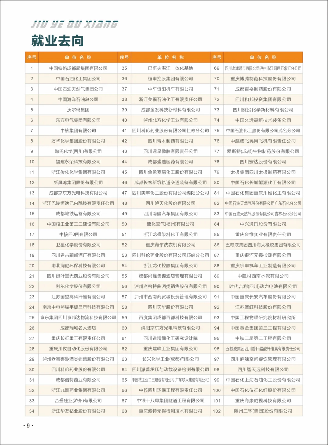 1739951196108190.jpg