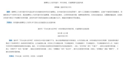 360截图20250324173710428.jpg