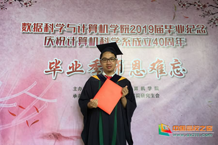 2020050877313.jpg