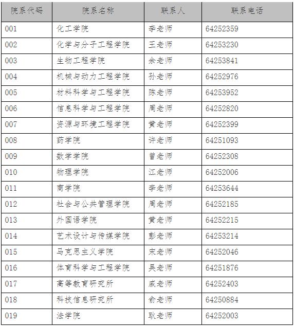360截图20230914162258508.jpg