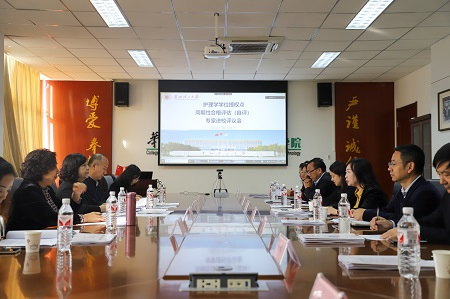 华北理工大学举行护理学硕士学位授权点周期性合格自评估专家进校评议会