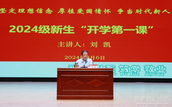 202409093106.jpg