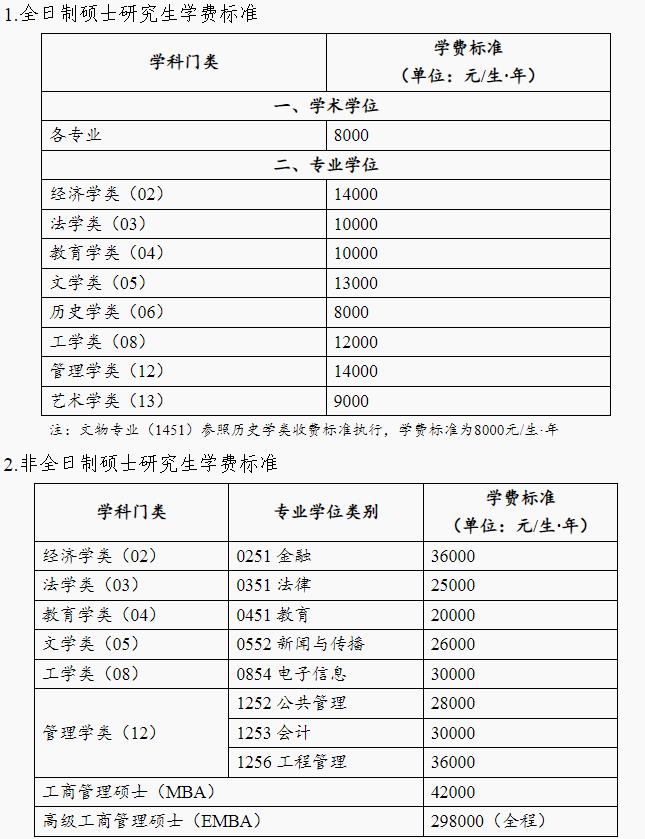 360截图20241017151109167.jpg