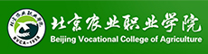 北京农业职业学院