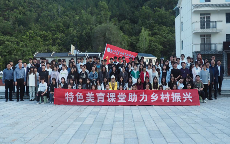 湖北城市建设职业技术学院领导赴神农架阳日村调研乡村振兴工作